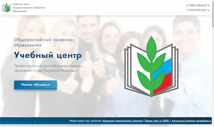 «Центр равития R&D» - Центр развития исследований и разработок федерального государственного бюджетного образовательного учреждения высшего образования «Алтайский государственный университет»